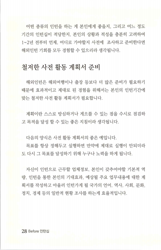 2013인턴_031.jpg