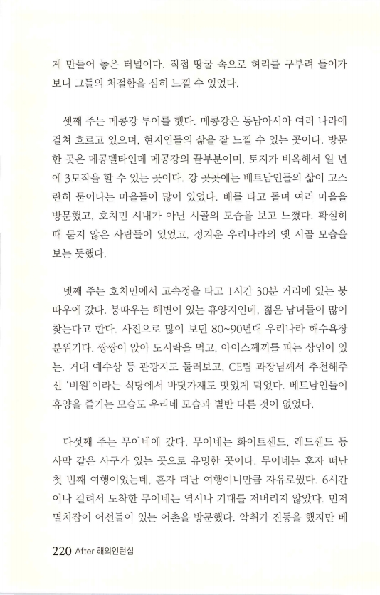 2013인턴_223.jpg