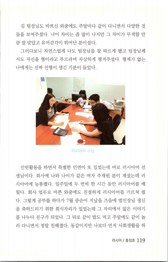 2013인턴_122.jpg