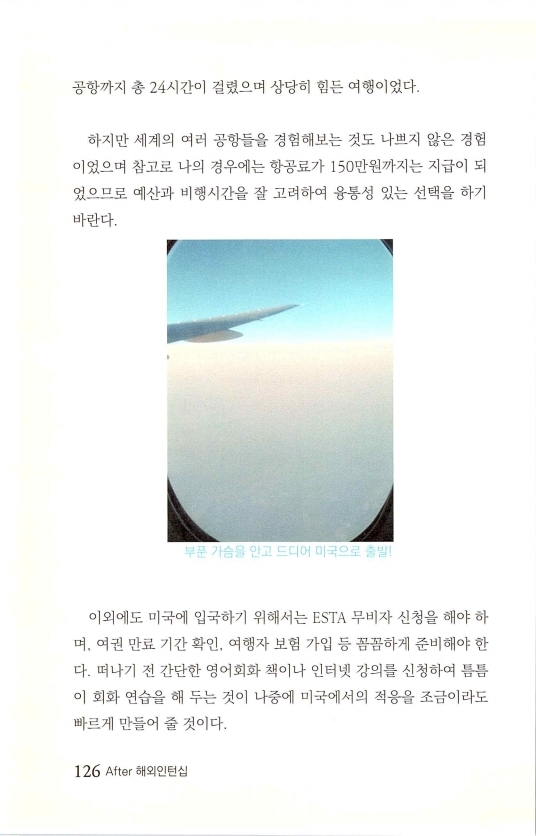 2013인턴_129.jpg