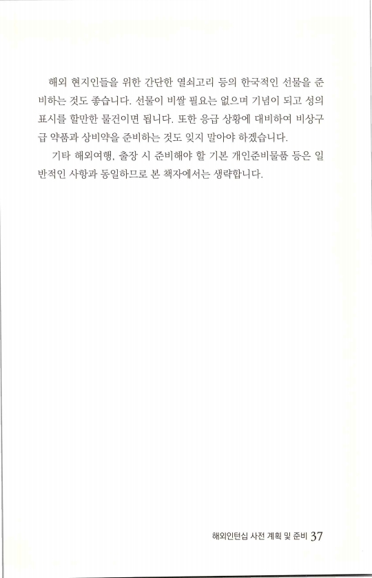 2013인턴_040.jpg