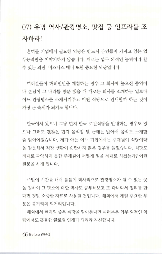 2013인턴_049.jpg