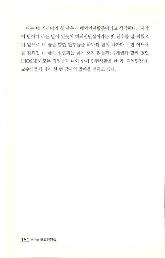 2013인턴_153.jpg