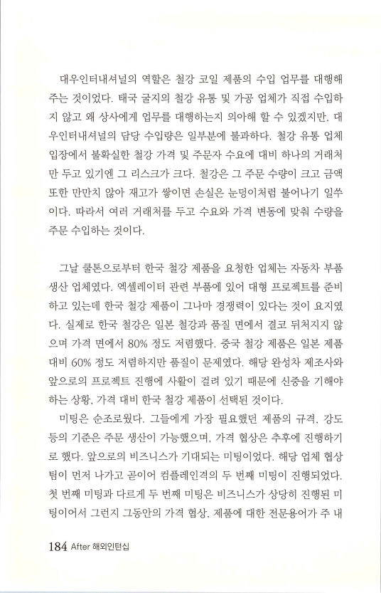 2013인턴_187.jpg