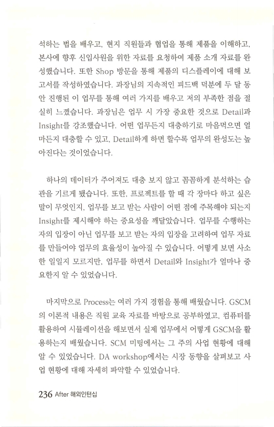 2013인턴_239.jpg