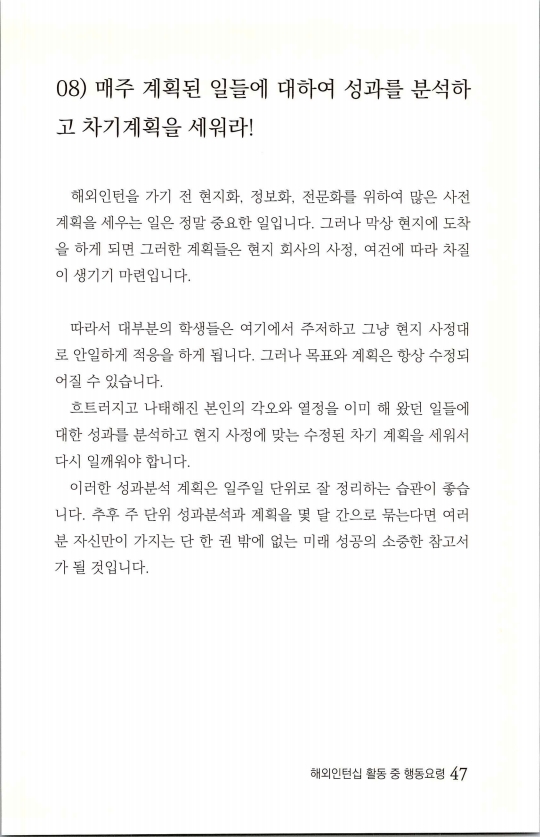 2013인턴_050.jpg