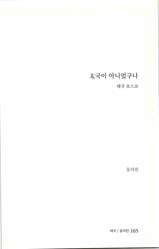 2013인턴_168.jpg