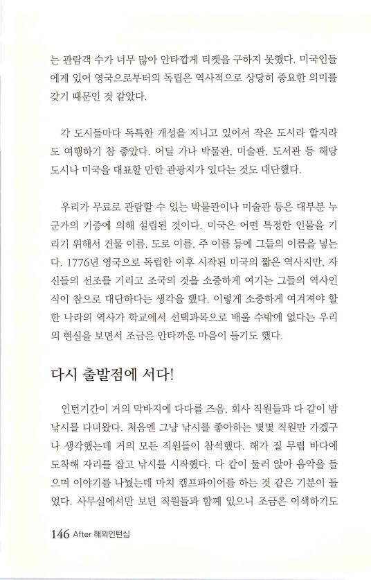 2013인턴_149.jpg