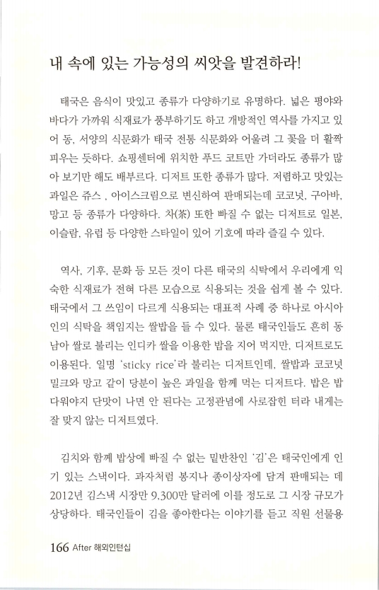 2013인턴_169.jpg