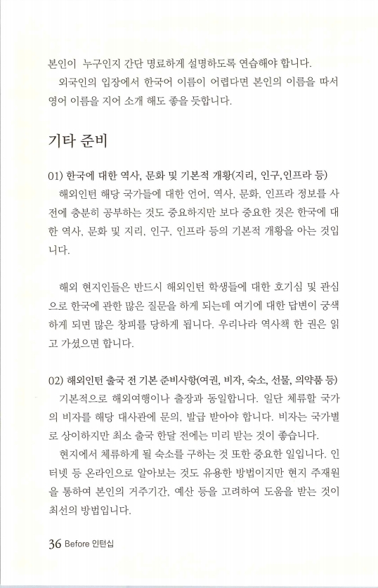 2013인턴_039.jpg