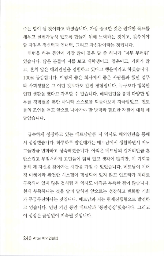 2013인턴_243.jpg