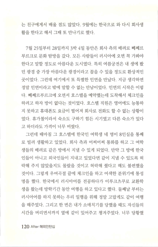 2013인턴_123.jpg