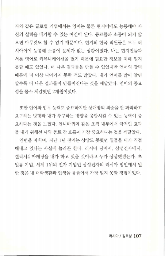 2013인턴_110.jpg