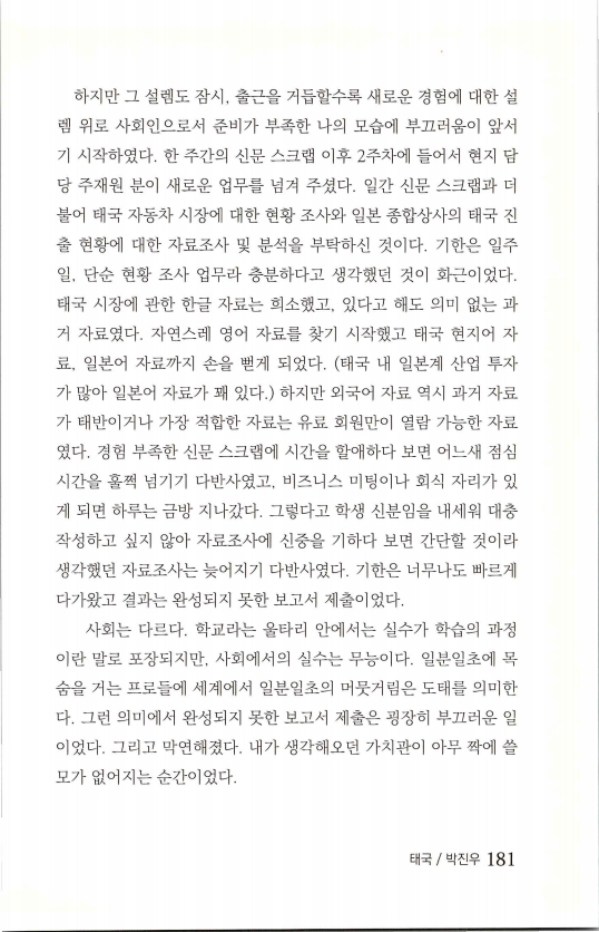 2013인턴_184.jpg