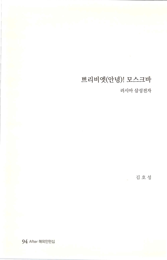 2013인턴_097.jpg