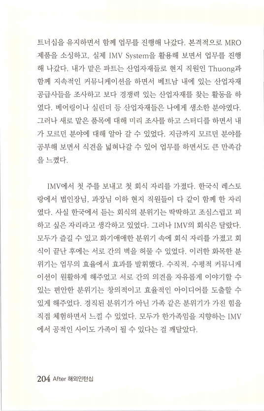 2013인턴_207.jpg