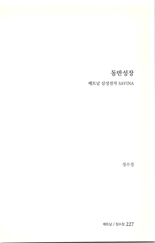 2013인턴_230.jpg