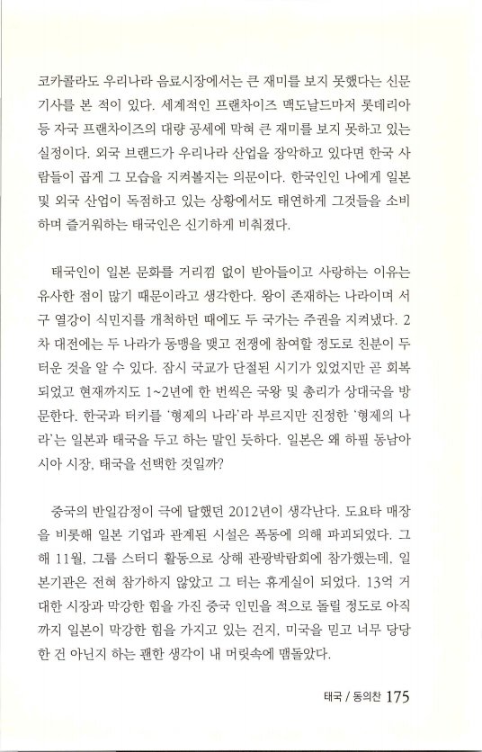 2013인턴_178.jpg