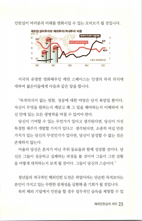 2013인턴_026.jpg