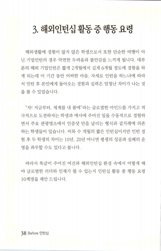 2013인턴_041.jpg