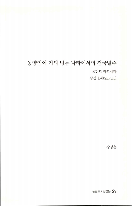 2013인턴_068.jpg