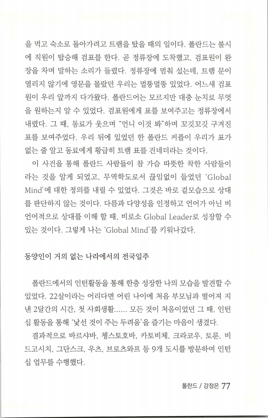 2013인턴_080.jpg