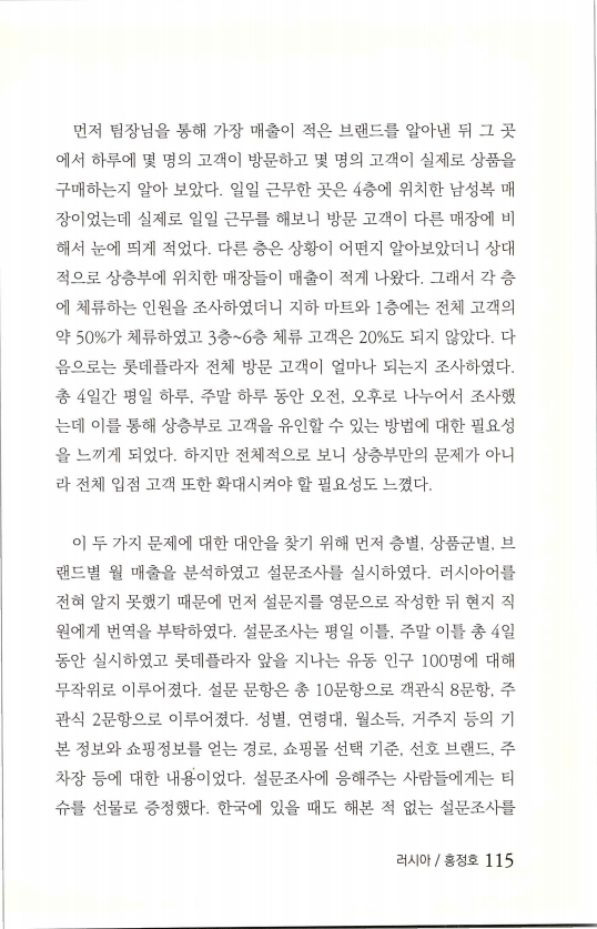 2013인턴_118.jpg