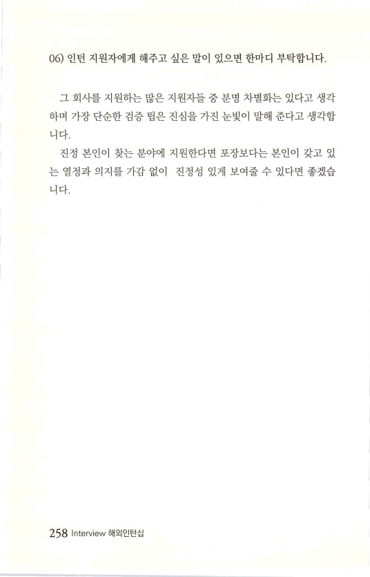 2013인턴_261.jpg