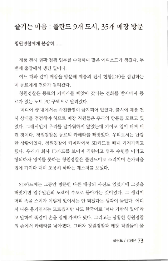 2013인턴_076.jpg