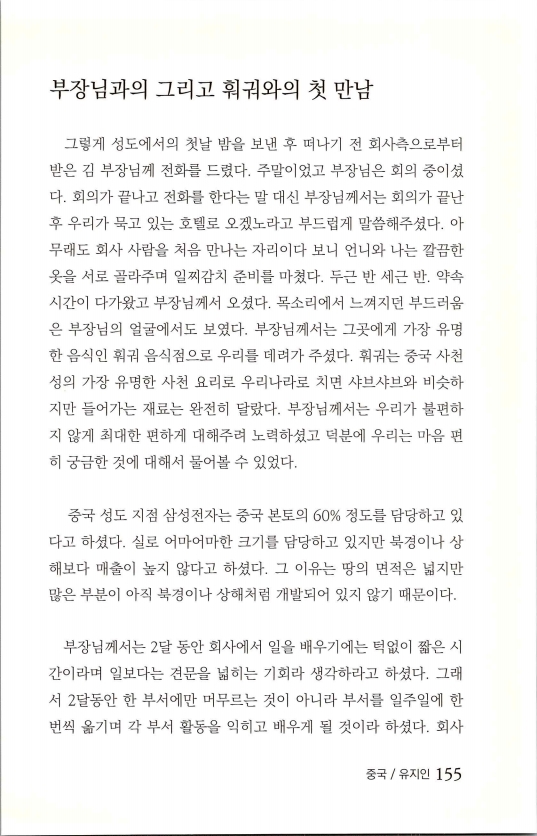 2013인턴_158.jpg