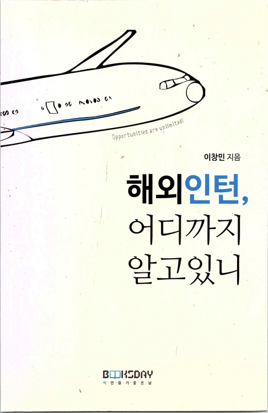 2013인턴_001.jpg