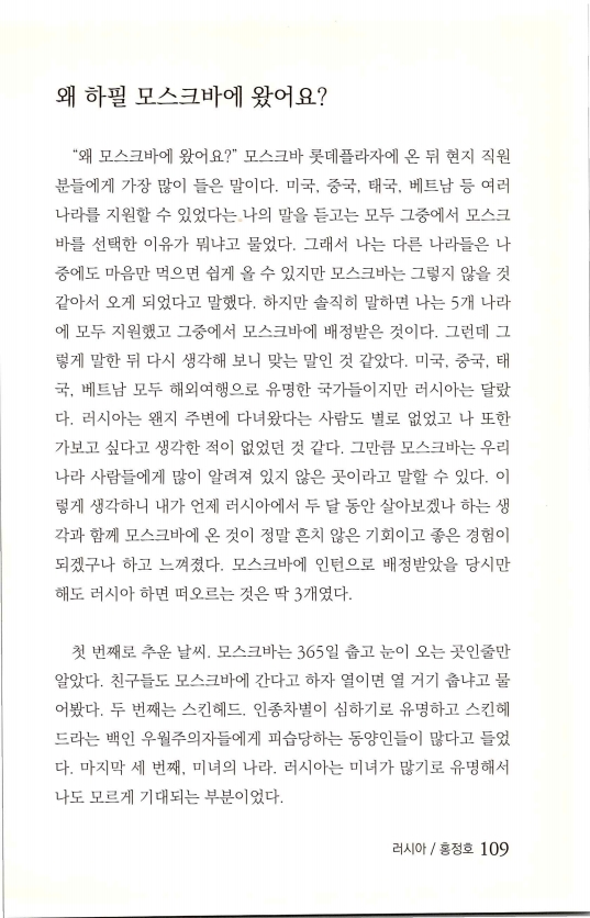 2013인턴_112.jpg