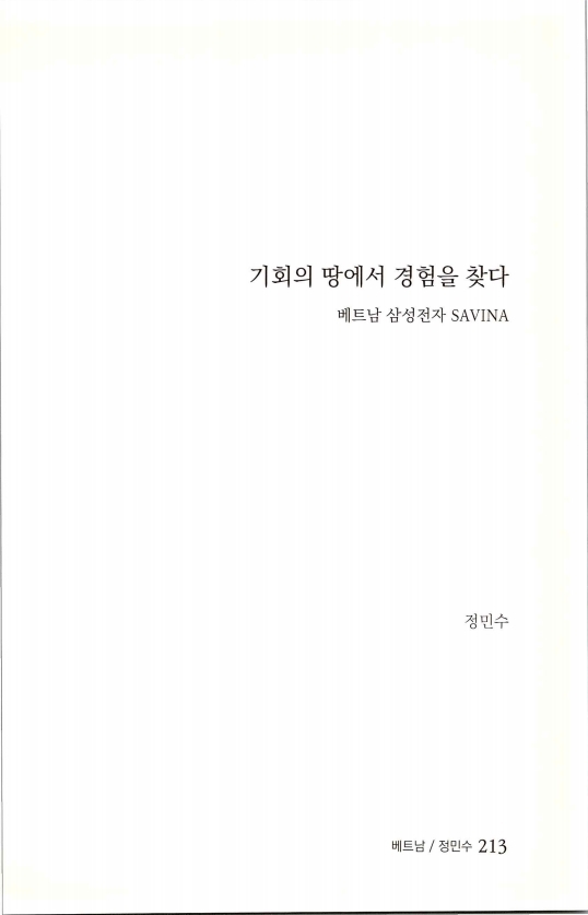 2013인턴_216.jpg