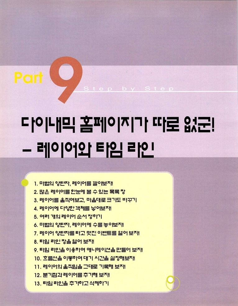 나모4-P_226.jpg