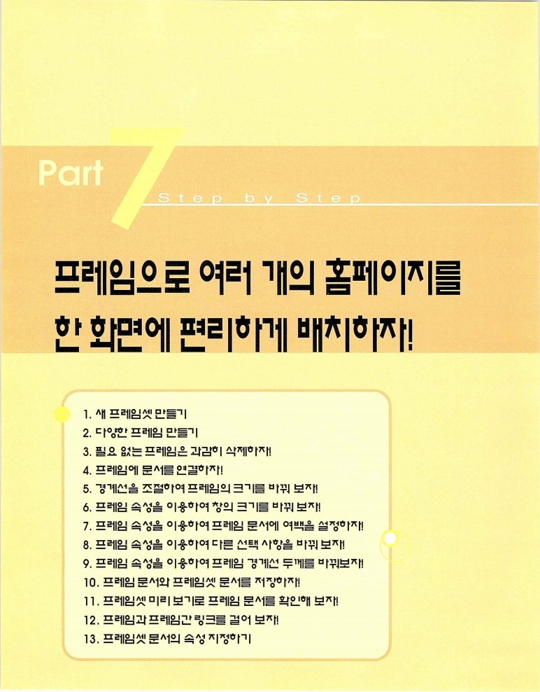 나모4-P_156.jpg