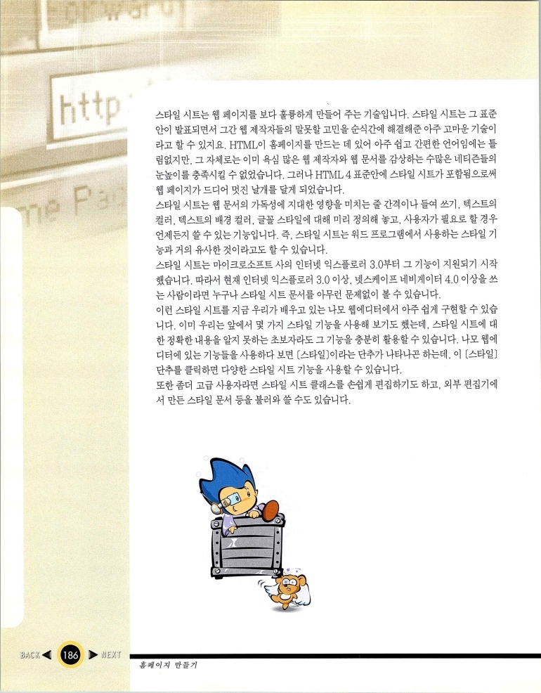 나모4-P_188.jpg