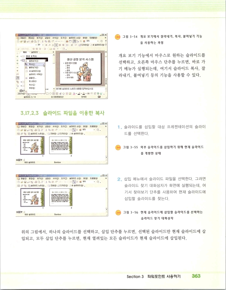 2002엑파_369.jpg