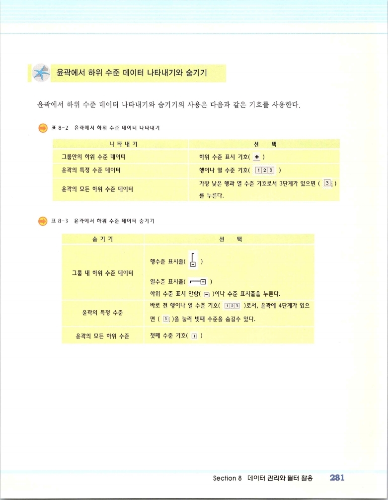 2002엑파_287.jpg