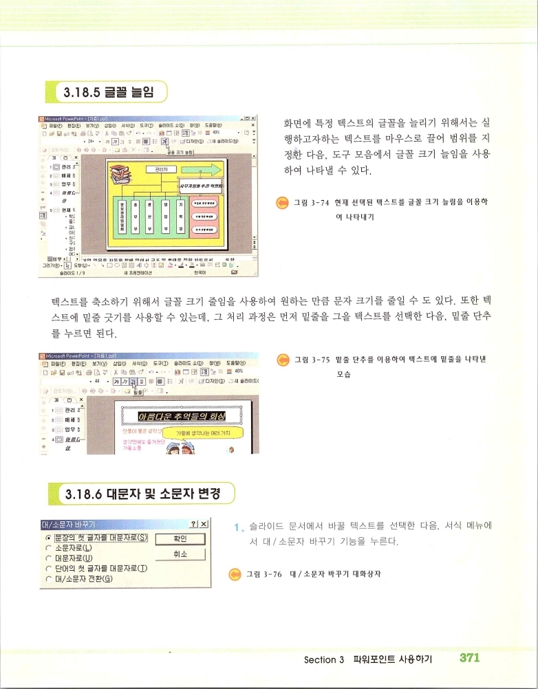 2002엑파_377.jpg