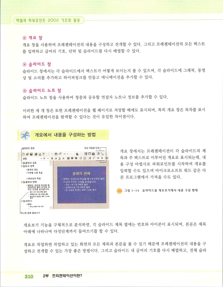 2002엑파_316.jpg