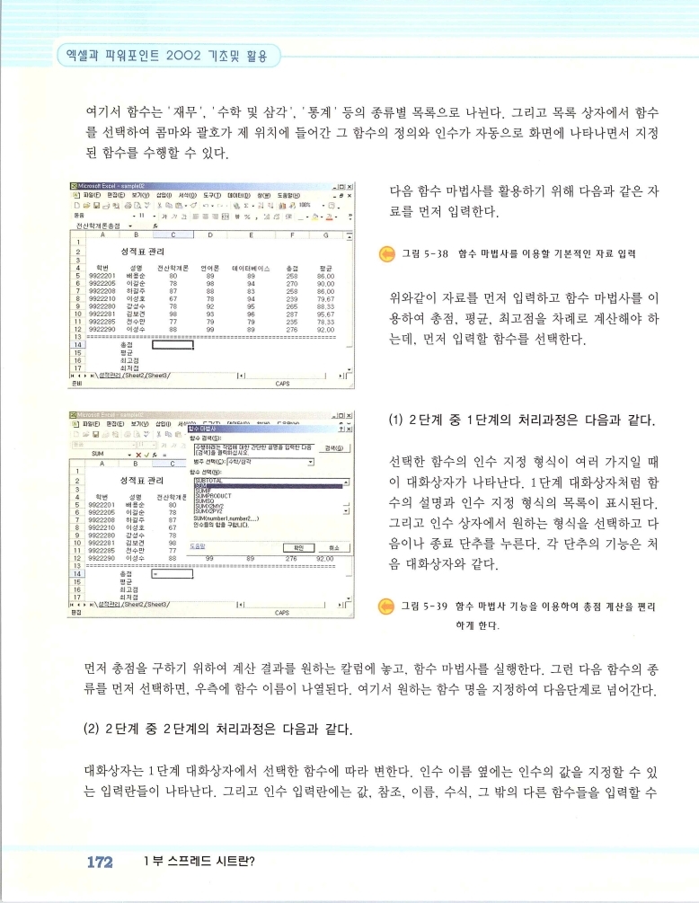 2002엑파_178.jpg
