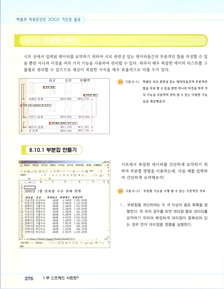 2002엑파_282.jpg
