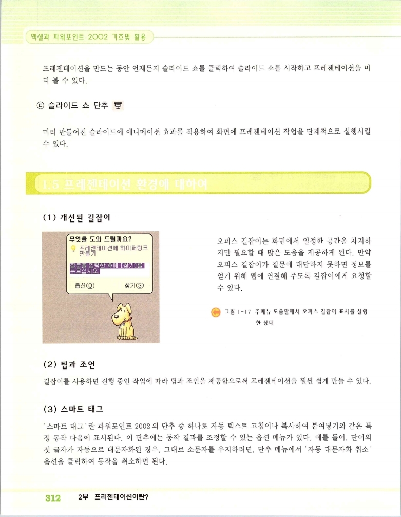 2002엑파_318.jpg