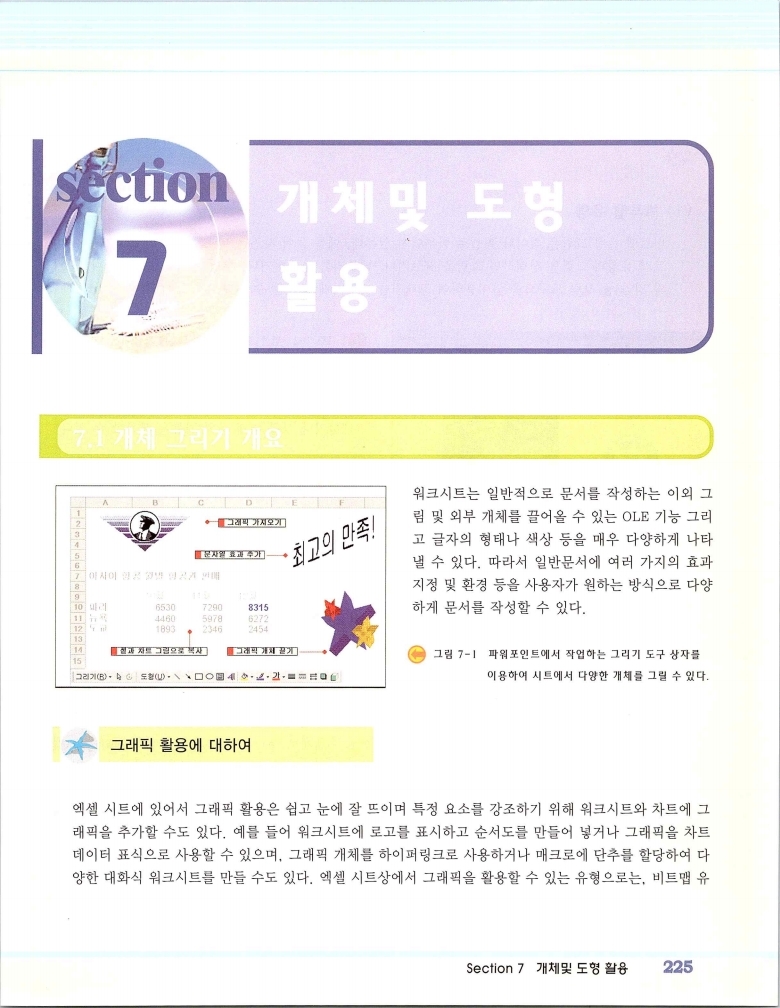 2002엑파_231.jpg