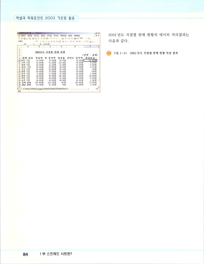 2002엑파_090.jpg