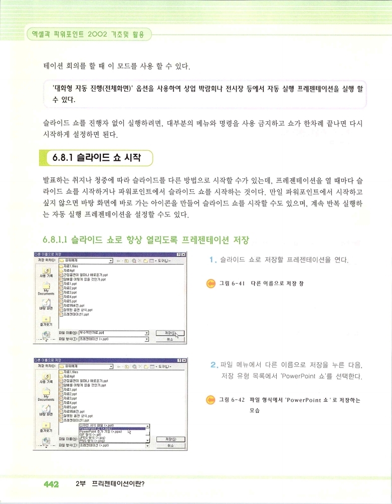 2002엑파_448.jpg