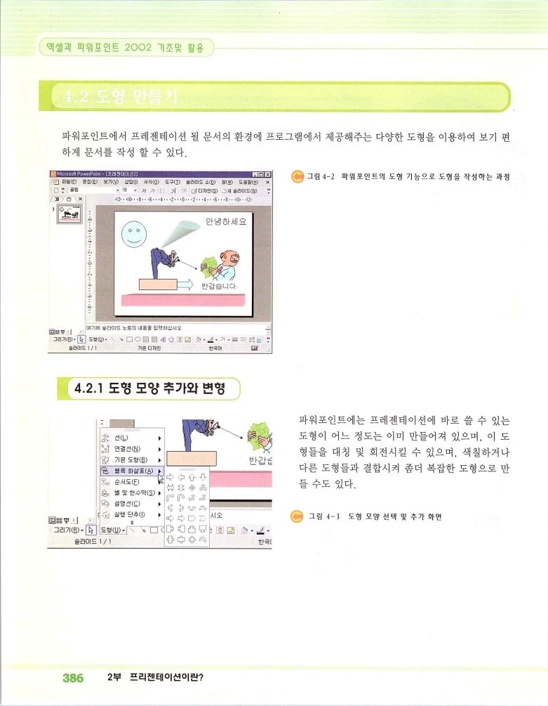 2002엑파_392.jpg