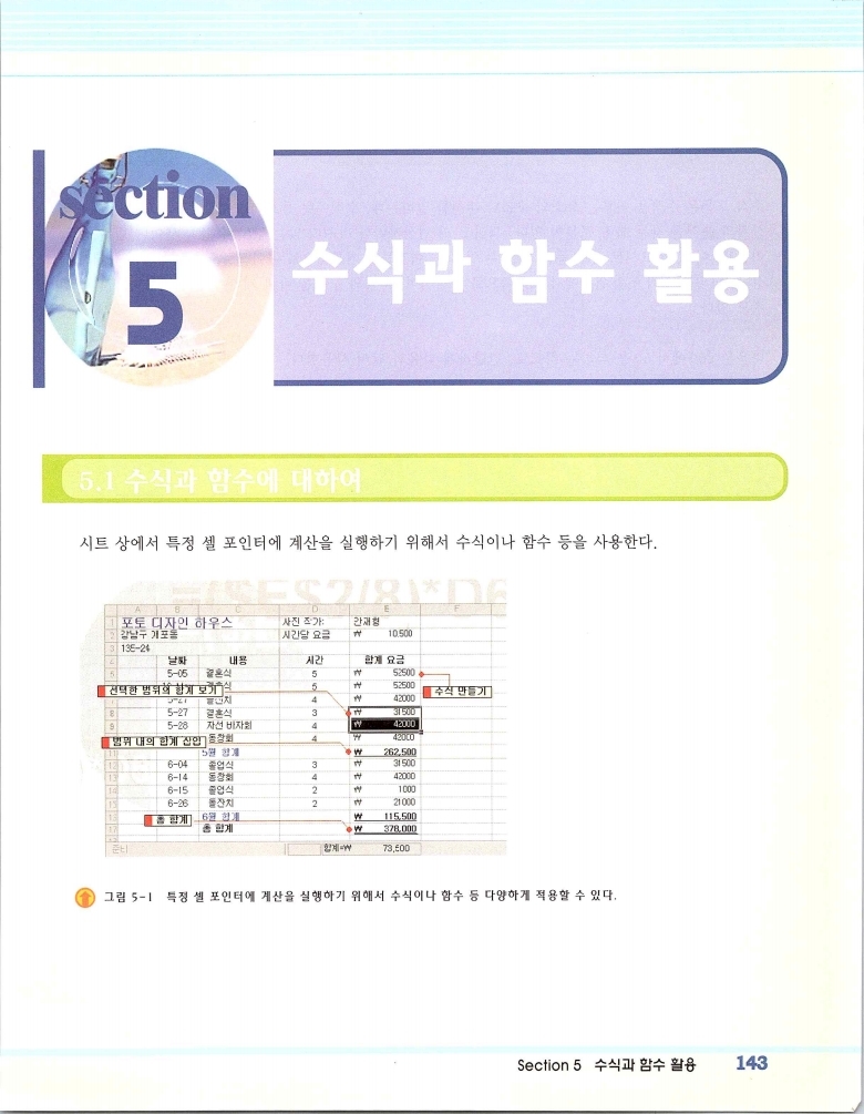 2002엑파_149.jpg
