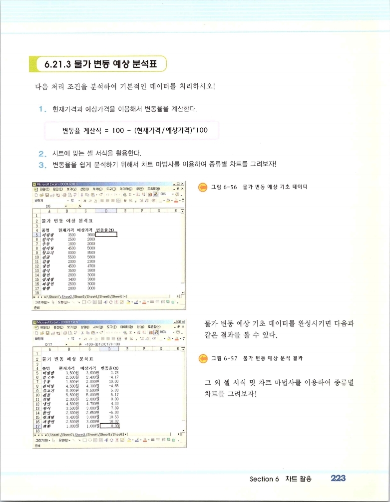 2002엑파_229.jpg