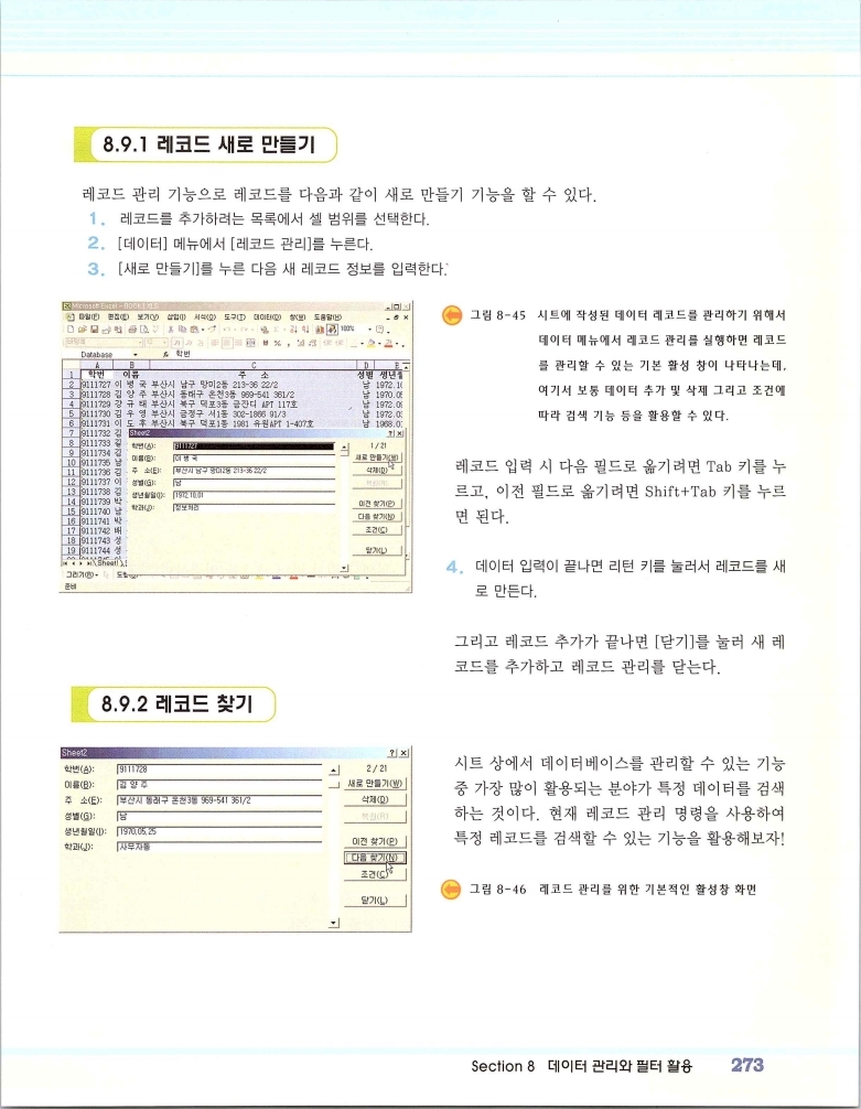 2002엑파_279.jpg